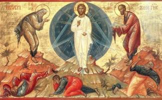 19 августа православные верующие празднуют Преображение Господне